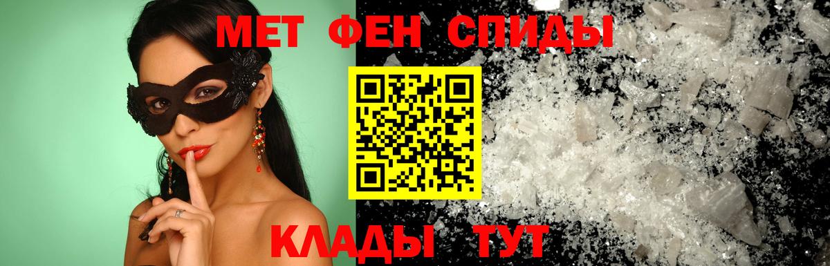 Амфетамин 98% Белорецк