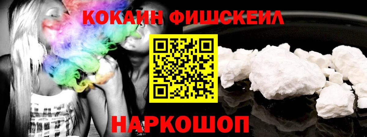 Кокаин Эквадор Белорецк