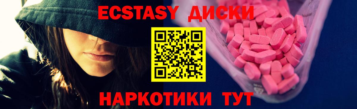 Ecstasy Philipp Plein Белорецк