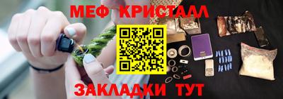 дмт Апшеронск