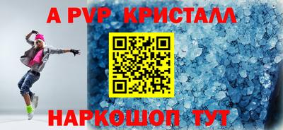 дмт Апшеронск