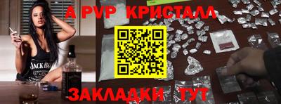 ALPHA-PVP Аргун