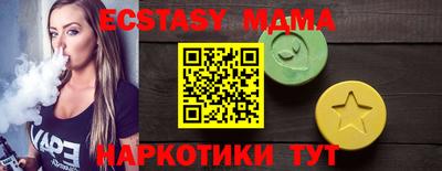 экстази Апрелевка