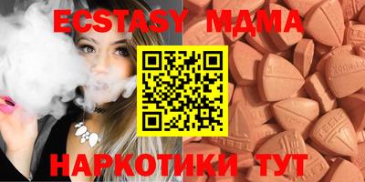 экстази Апрелевка