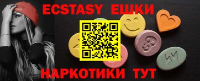 экстази Апрелевка