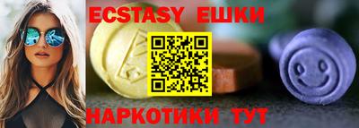 ALPHA-PVP Аргун