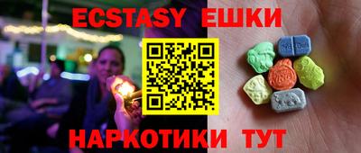 ALPHA-PVP Аргун