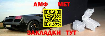 дмт Апшеронск