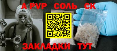 экстази Апрелевка