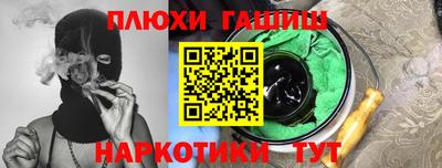 ALPHA-PVP Аргун