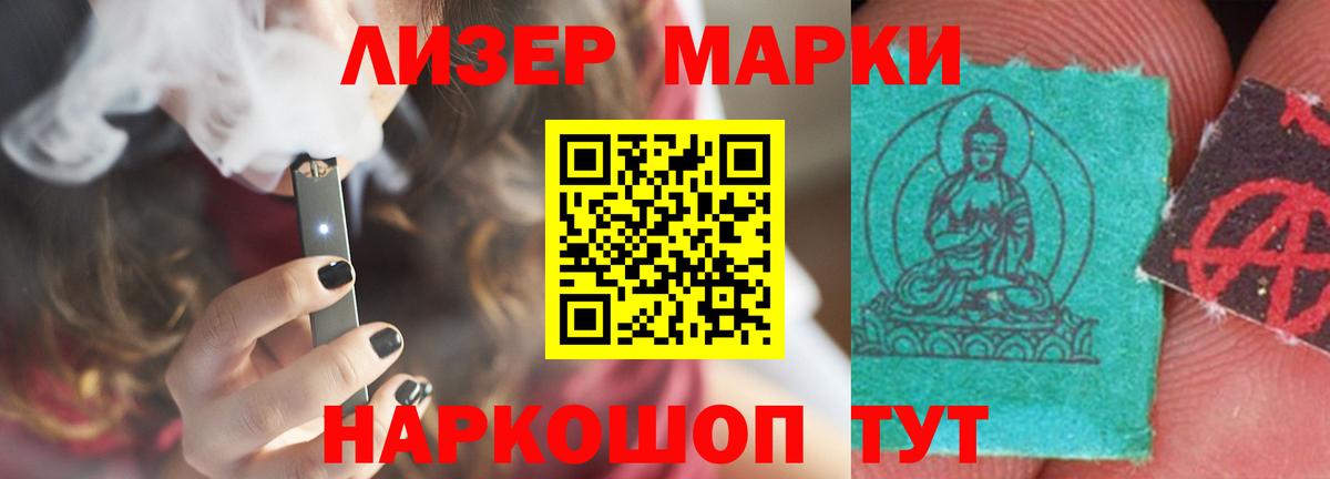 ЛСД экстази  Вход с VPN  Белорецк  ЛСД экстази ecstasy  MEGA tor  ЛСД экстази ecstasy 