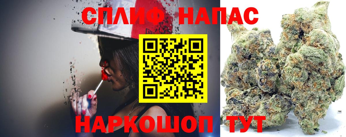 Канабис White Widow  Шишки марихуана VHQ  Каннабис MAZAR  Вход с VPN  Марихуана сатива  Белорецк 